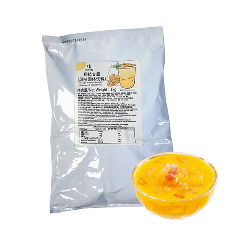 Powder | Mango Pomelo Powder (1kg)