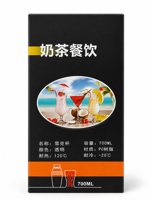 Shaker Cup 700ml