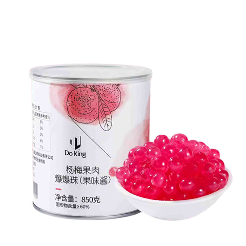 Bayberry Pulp Explosion Ball (850g)