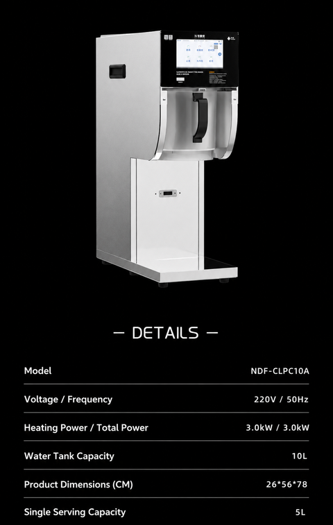 Tea Brewing Machine